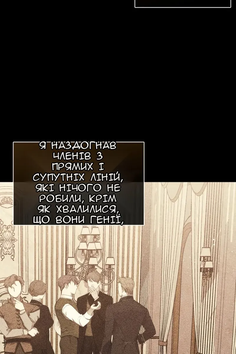 Сторінка 111