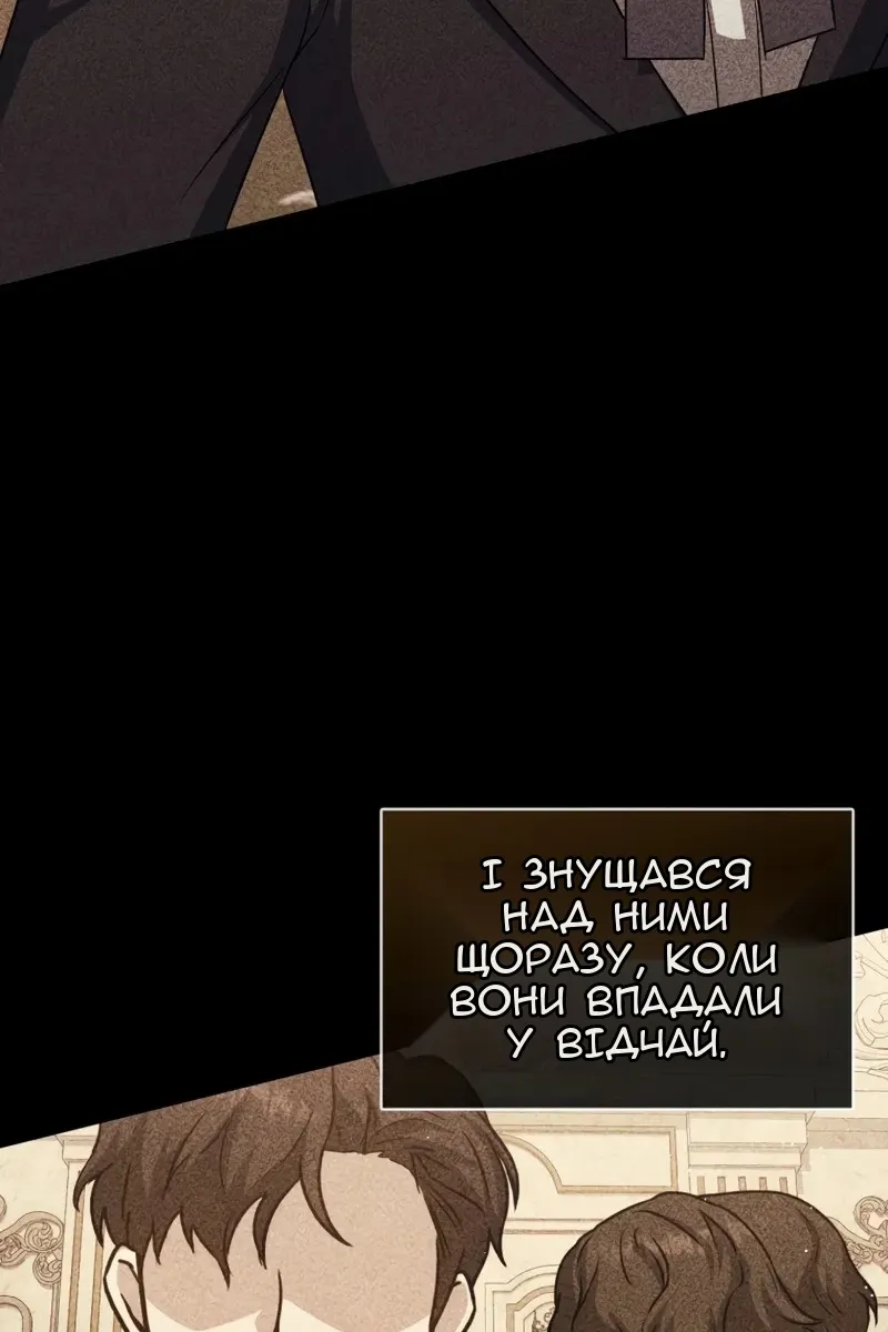Сторінка 113