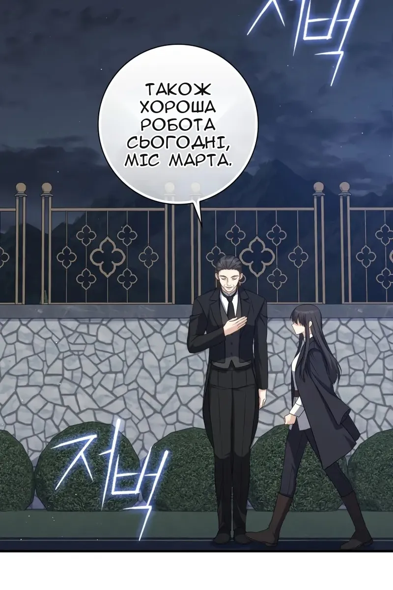 Сторінка 118