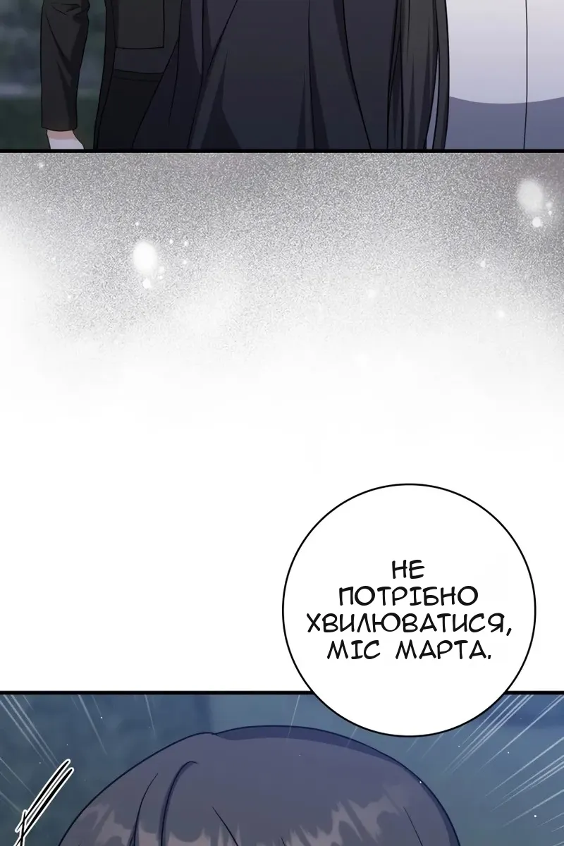Сторінка 121