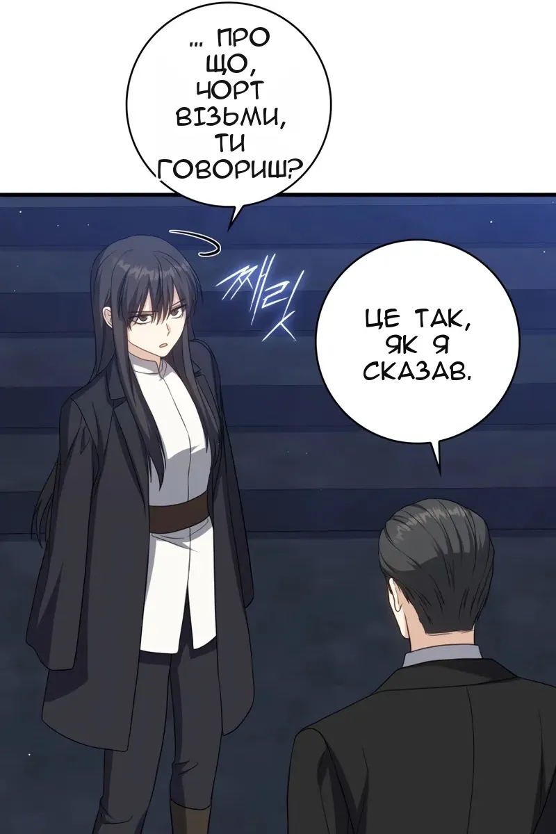 Сторінка 123