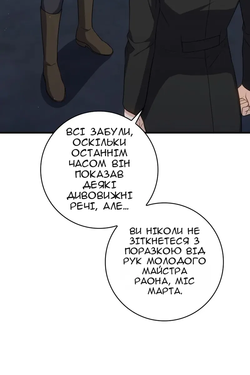 Сторінка 124