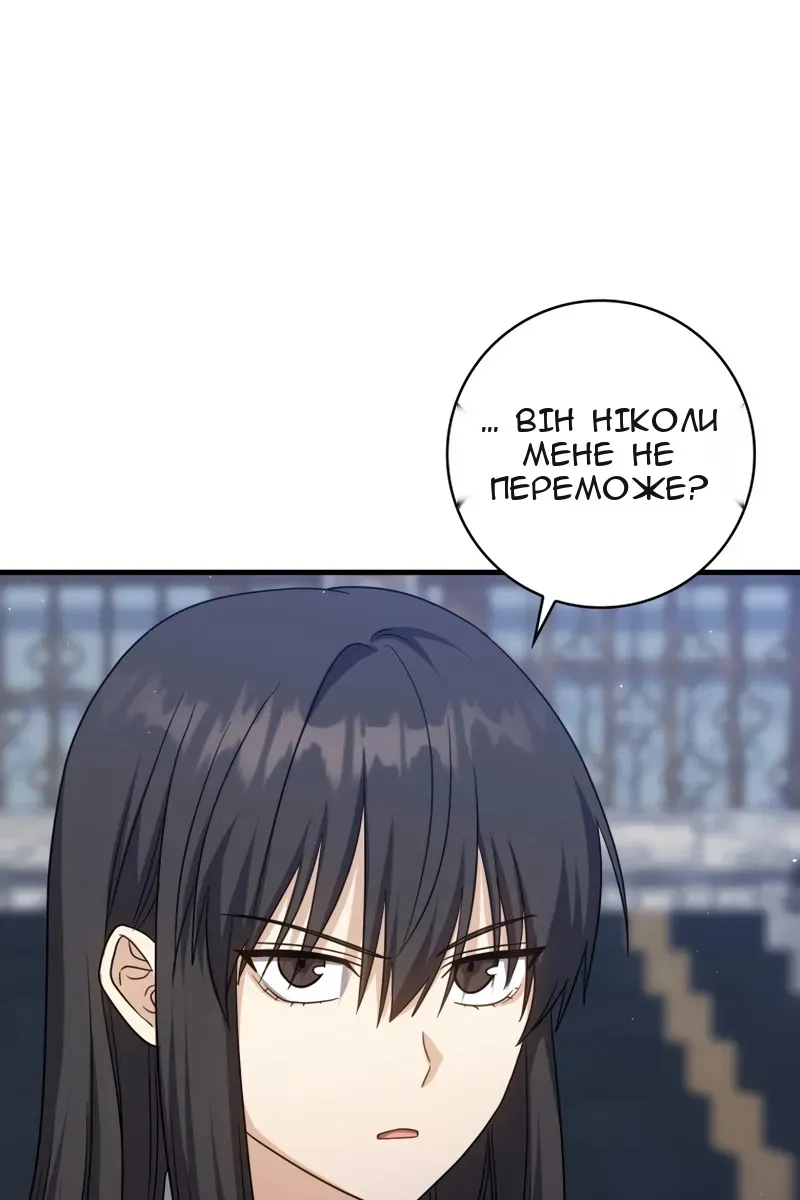 Сторінка 125