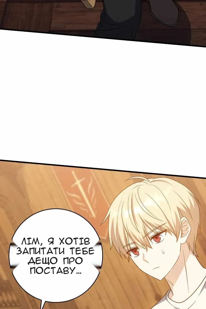 Сторінка 5