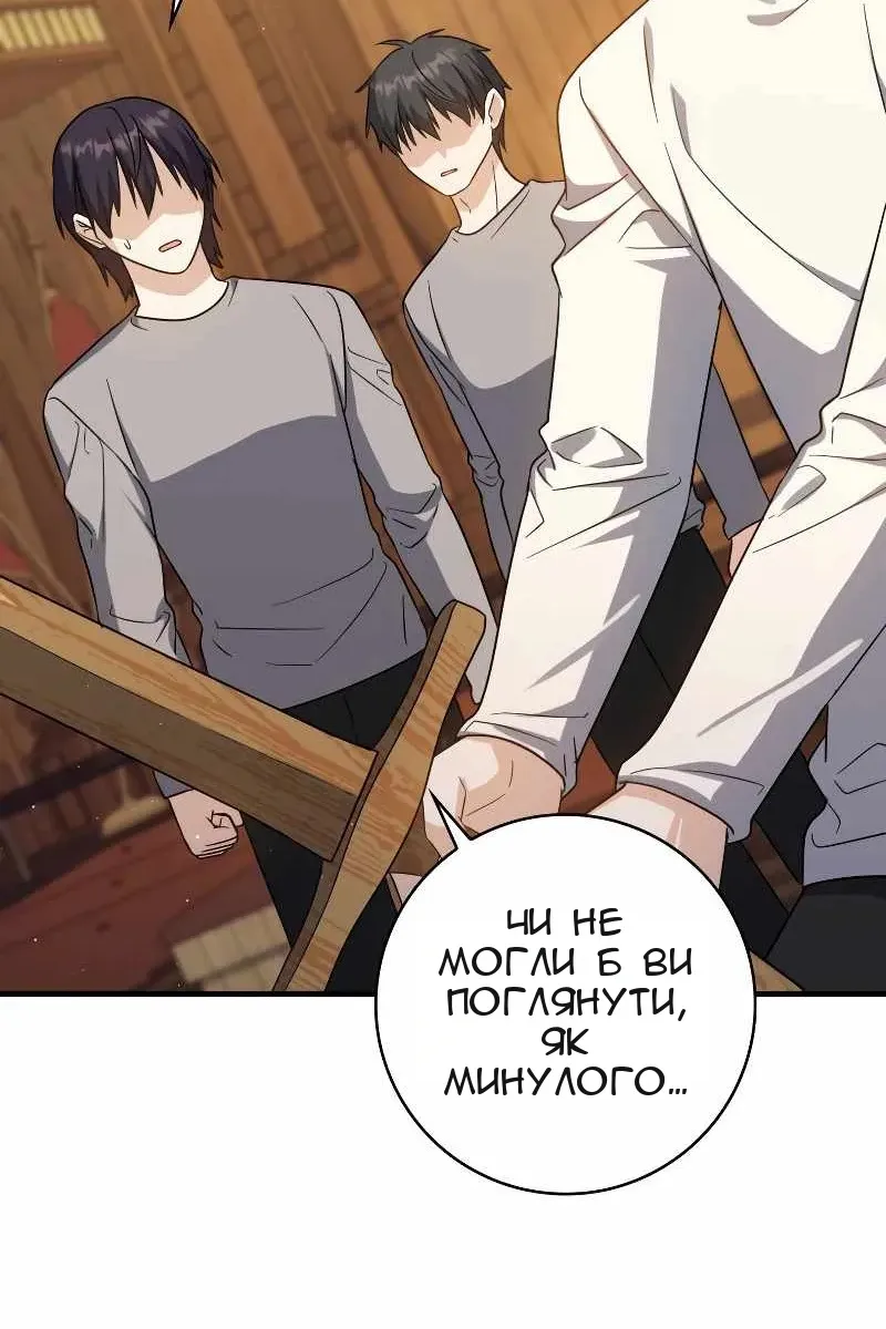 Сторінка 6