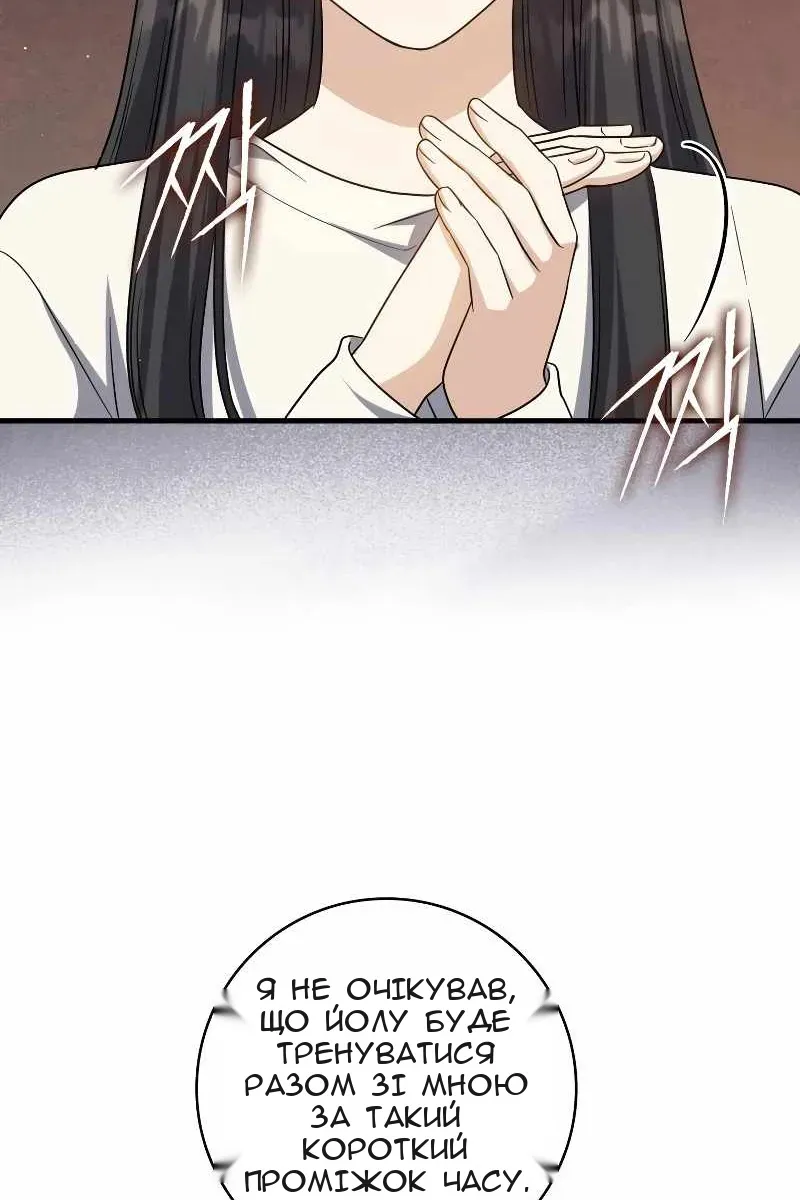 Сторінка 9