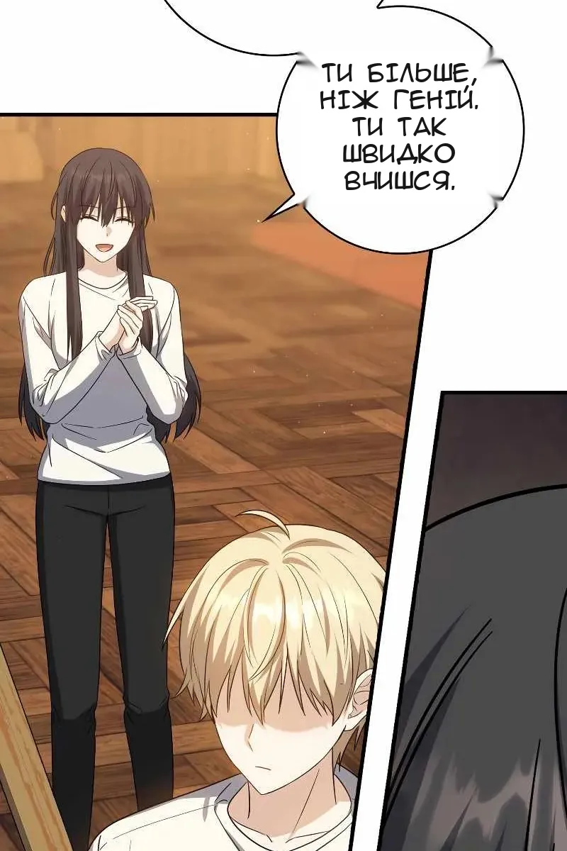 Сторінка 10