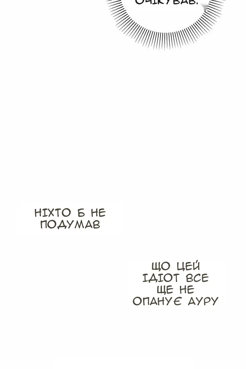 Сторінка 19