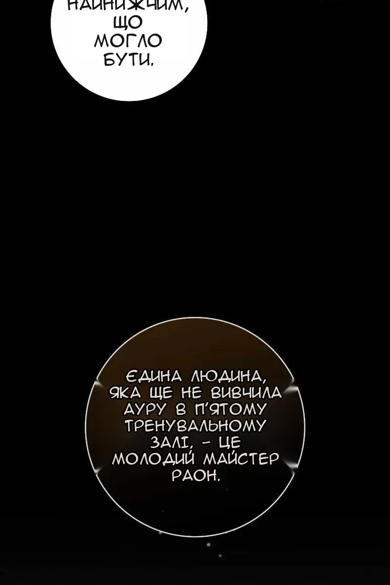 Сторінка 26