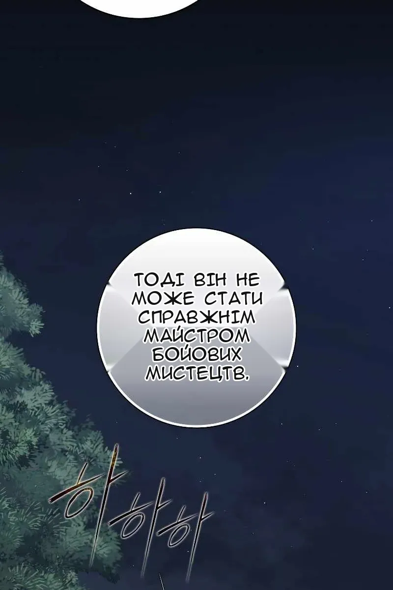 Сторінка 31