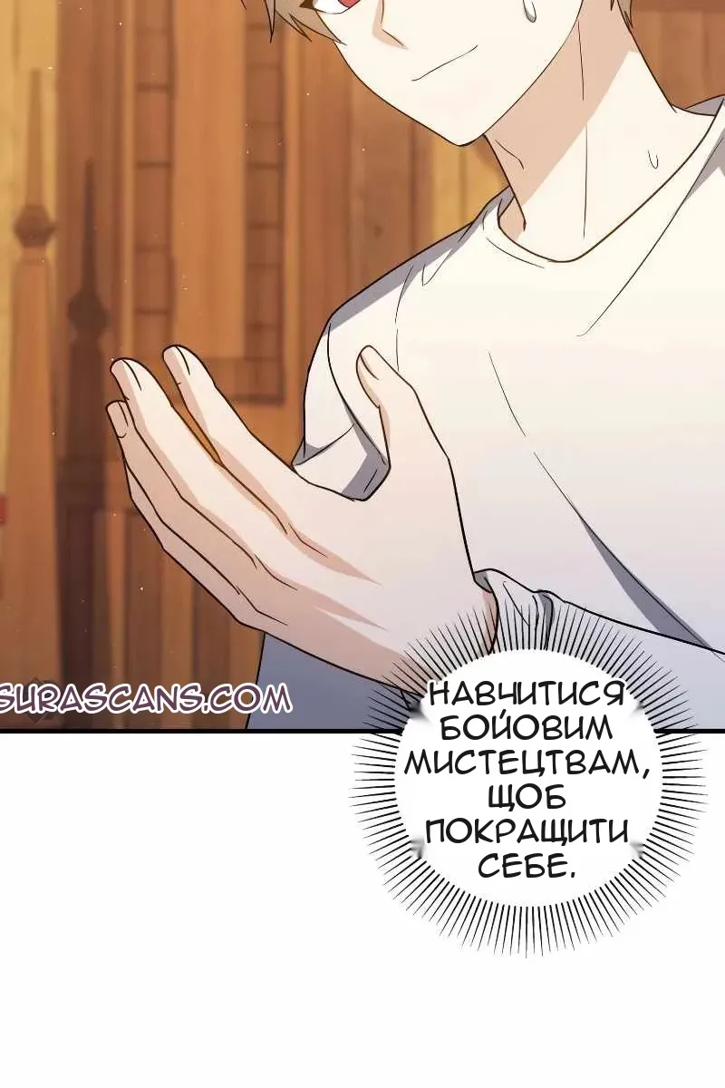 Сторінка 55