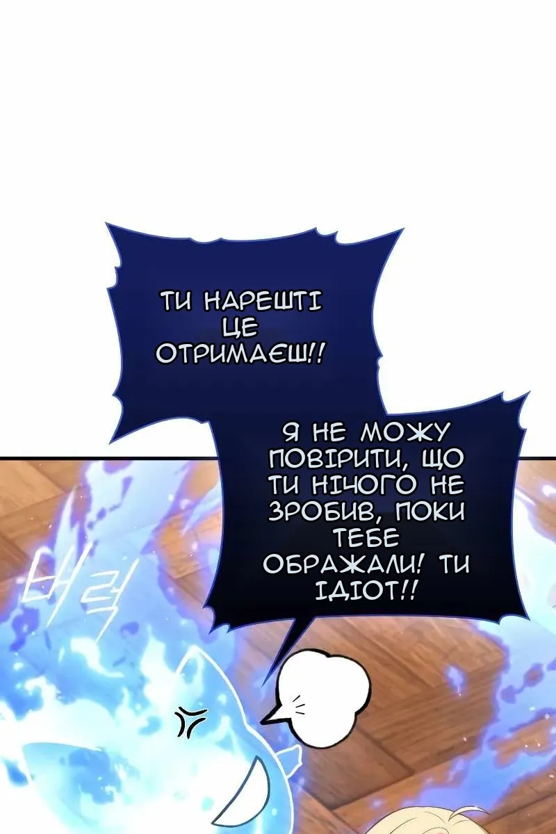 Сторінка 56