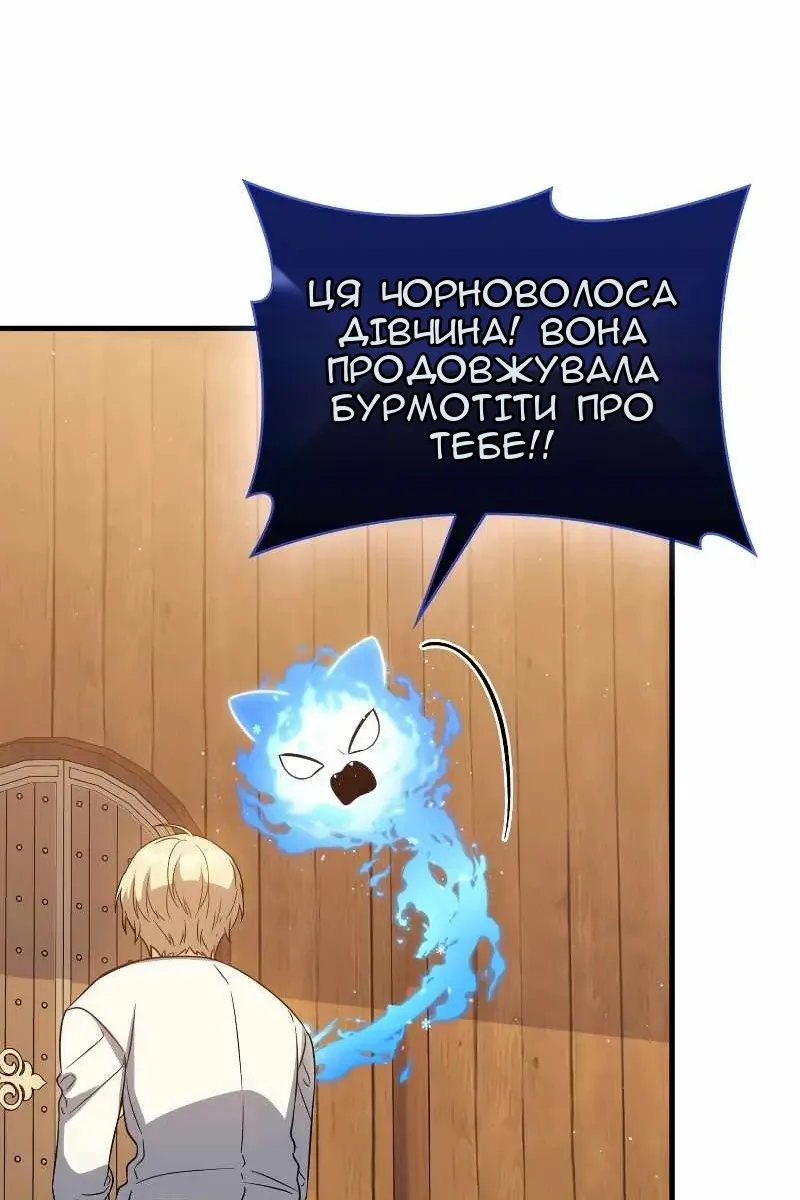 Сторінка 58