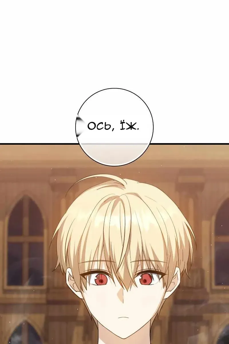 Сторінка 69