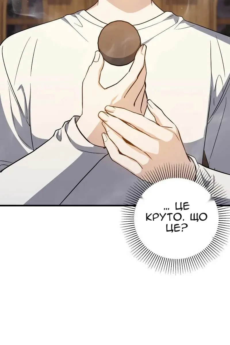 Сторінка 70