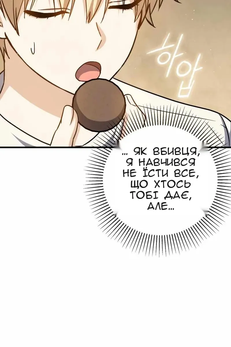 Сторінка 73