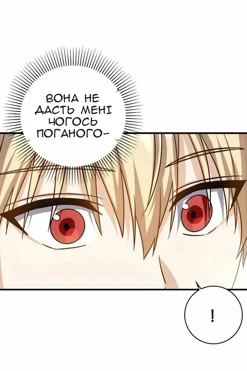 Сторінка 74