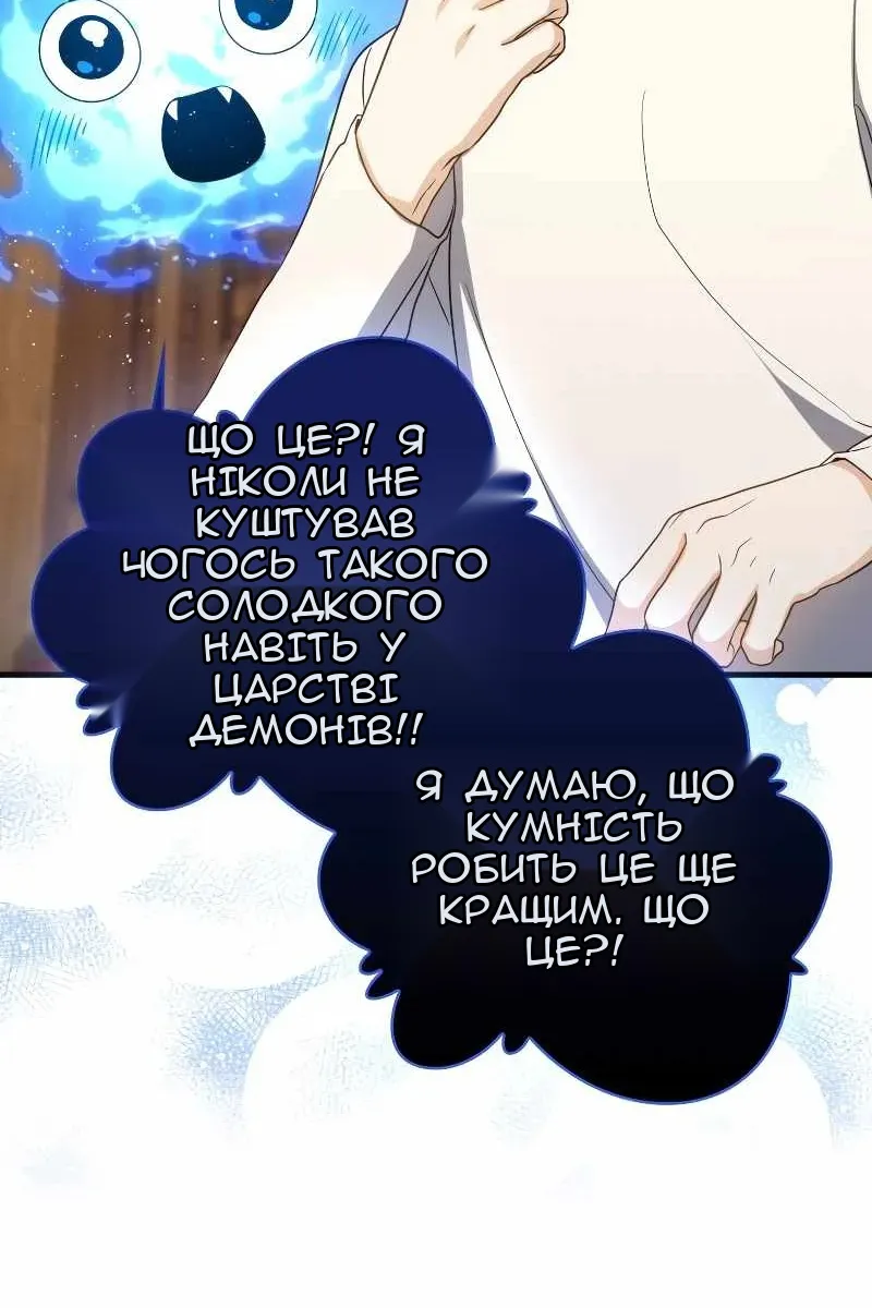 Сторінка 76