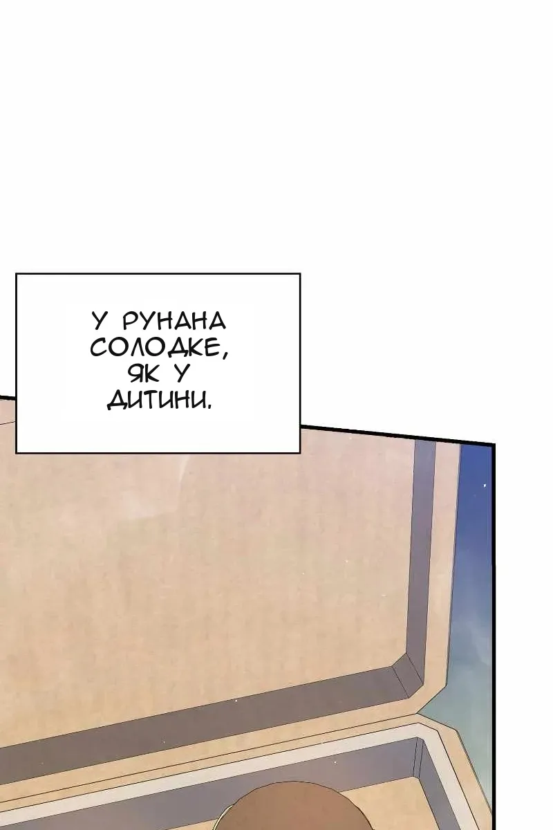 Сторінка 84