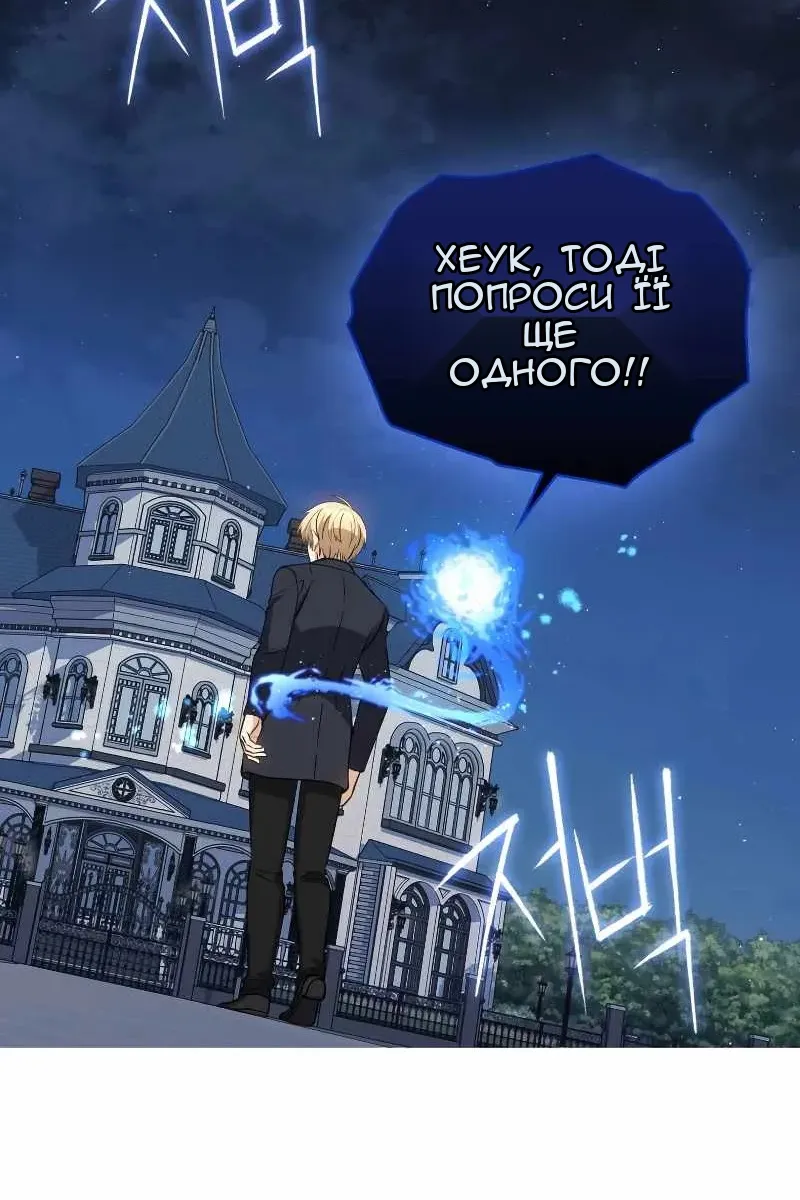 Сторінка 90