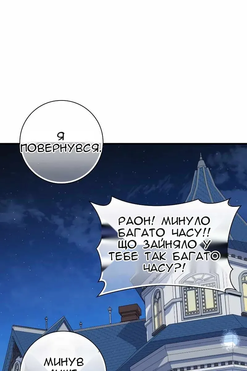 Сторінка 91