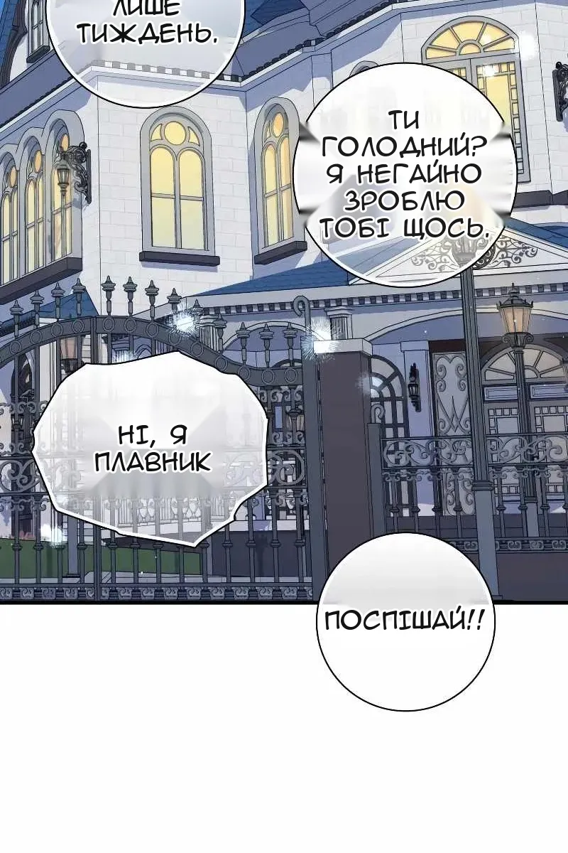 Сторінка 92