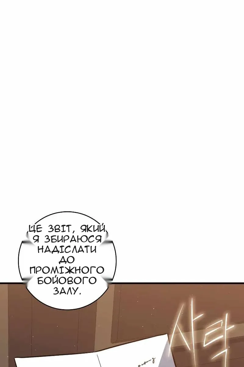 Сторінка 93