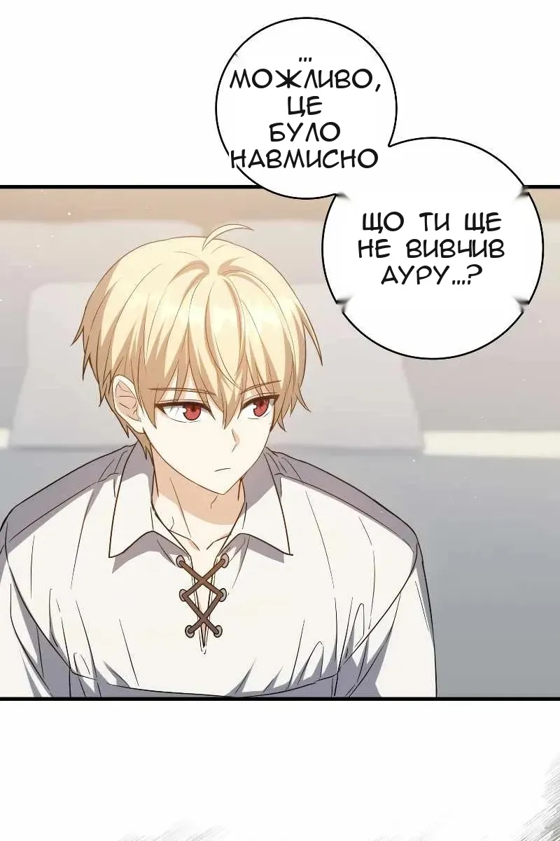 Сторінка 103