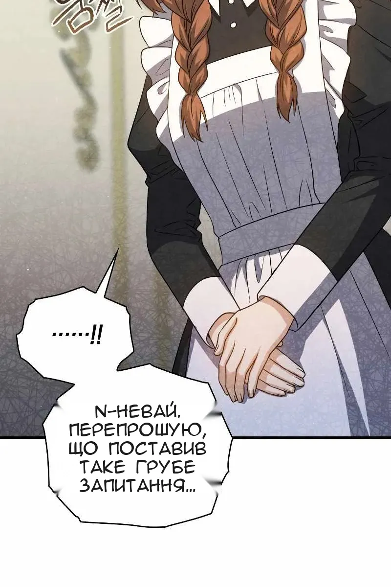 Сторінка 106