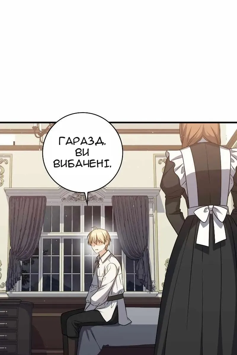 Сторінка 107