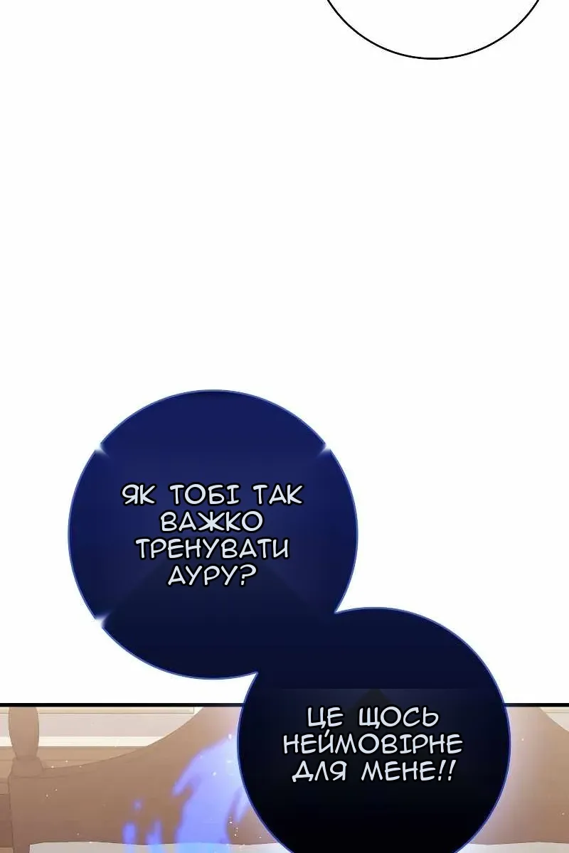 Сторінка 110