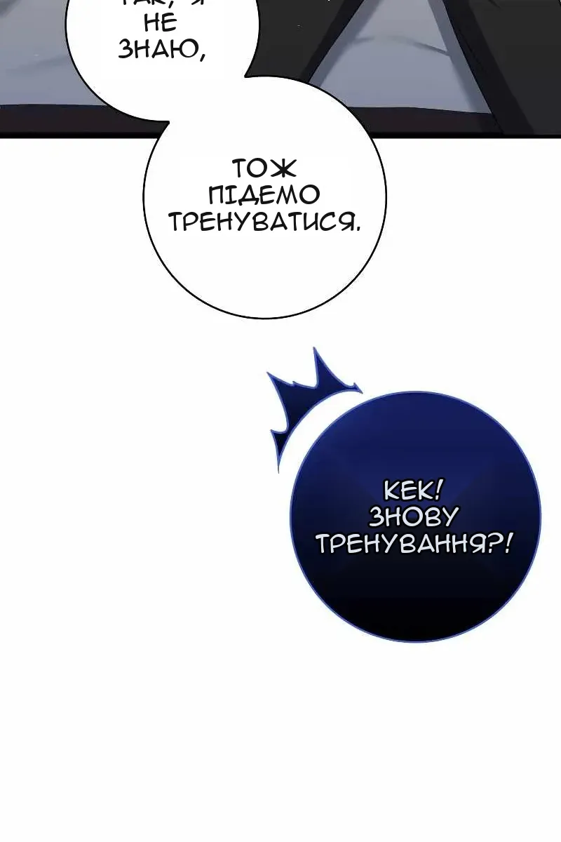 Сторінка 112