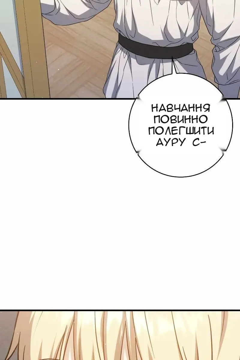 Сторінка 114