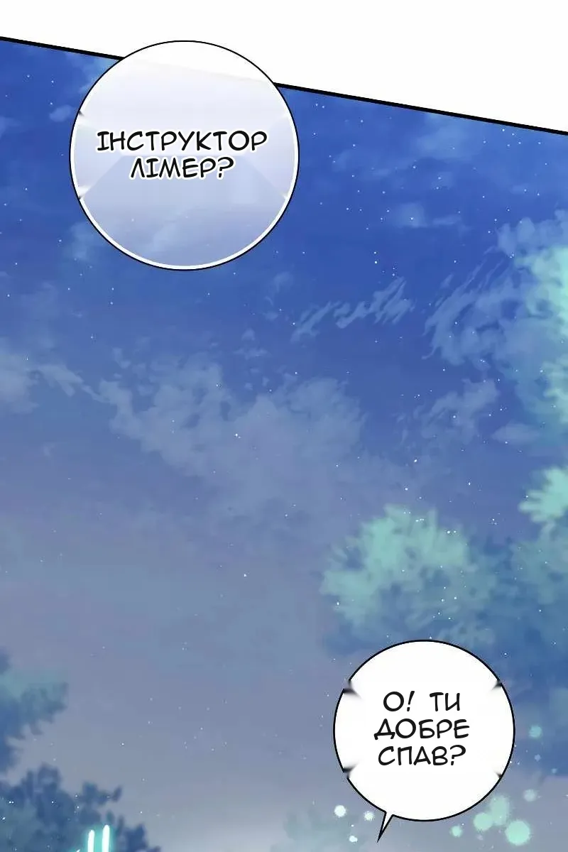 Сторінка 118