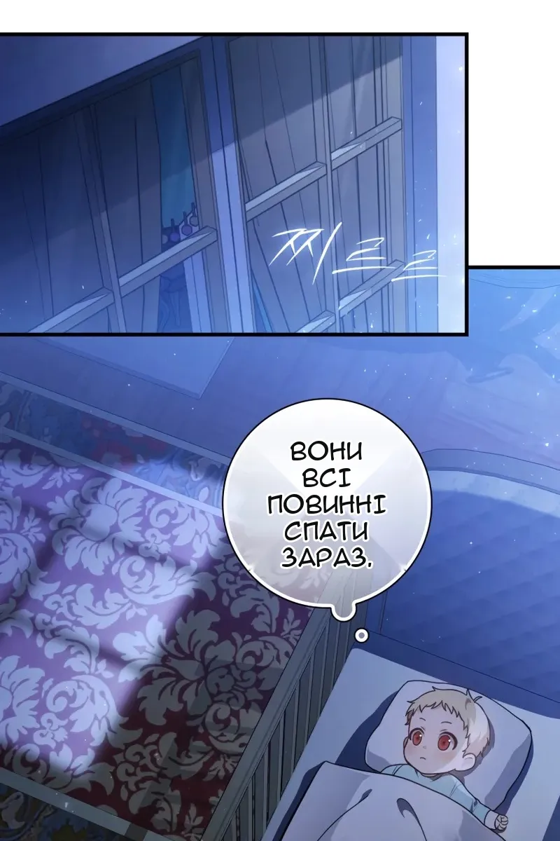 Сторінка 9