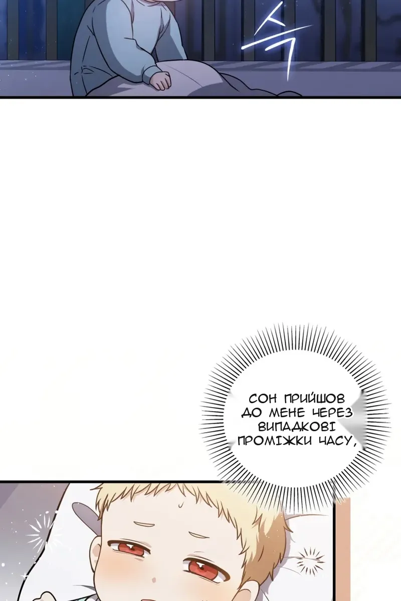 Сторінка 11