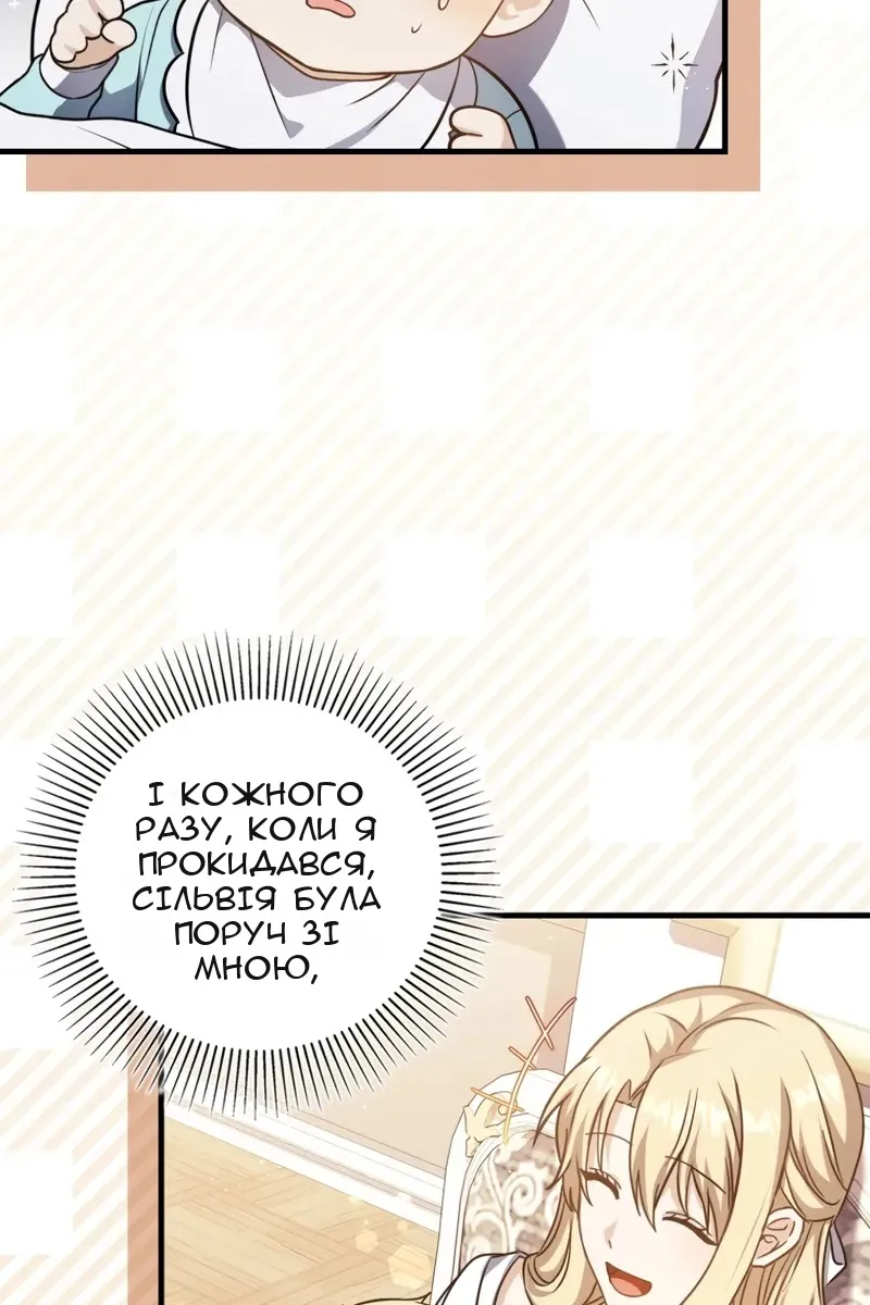 Сторінка 12