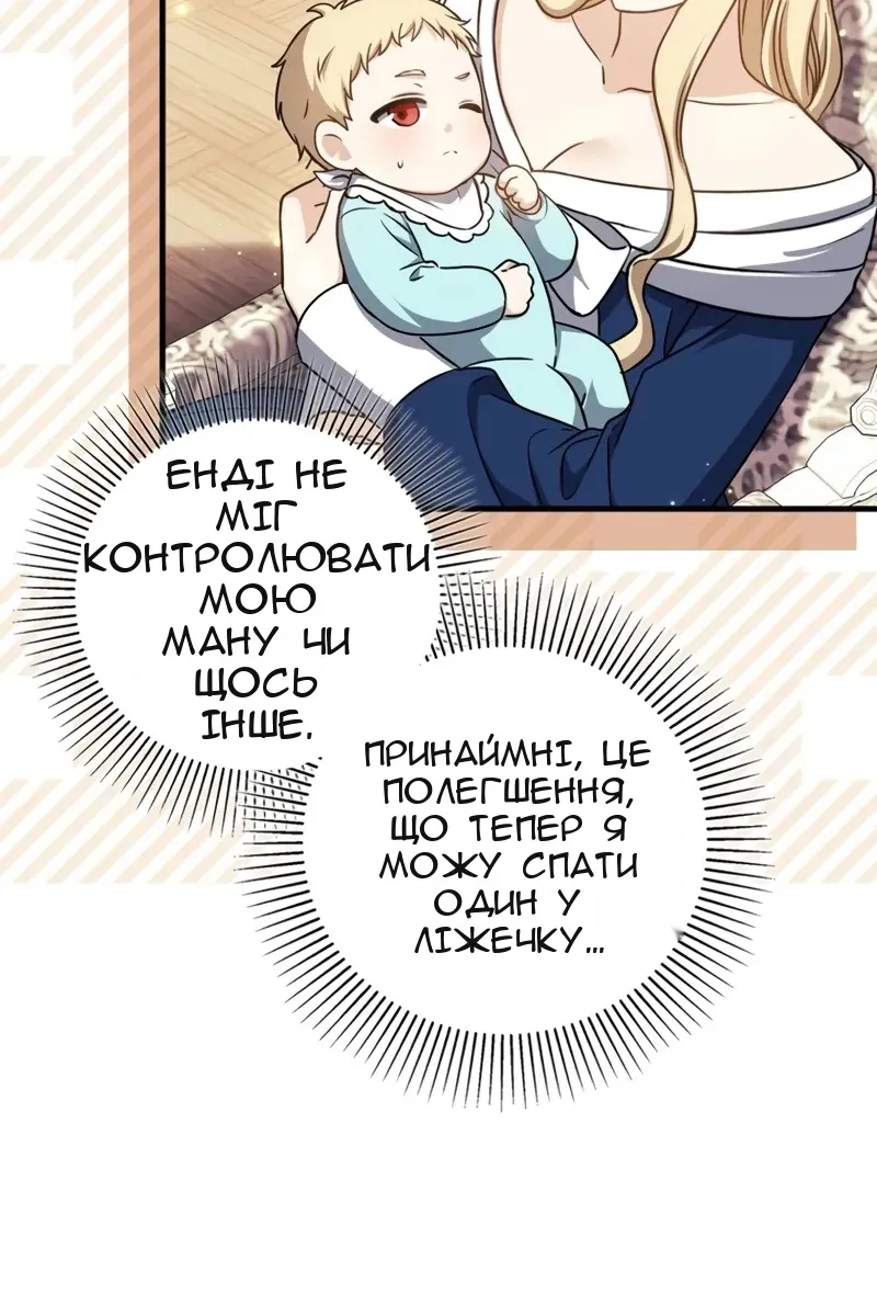 Сторінка 13