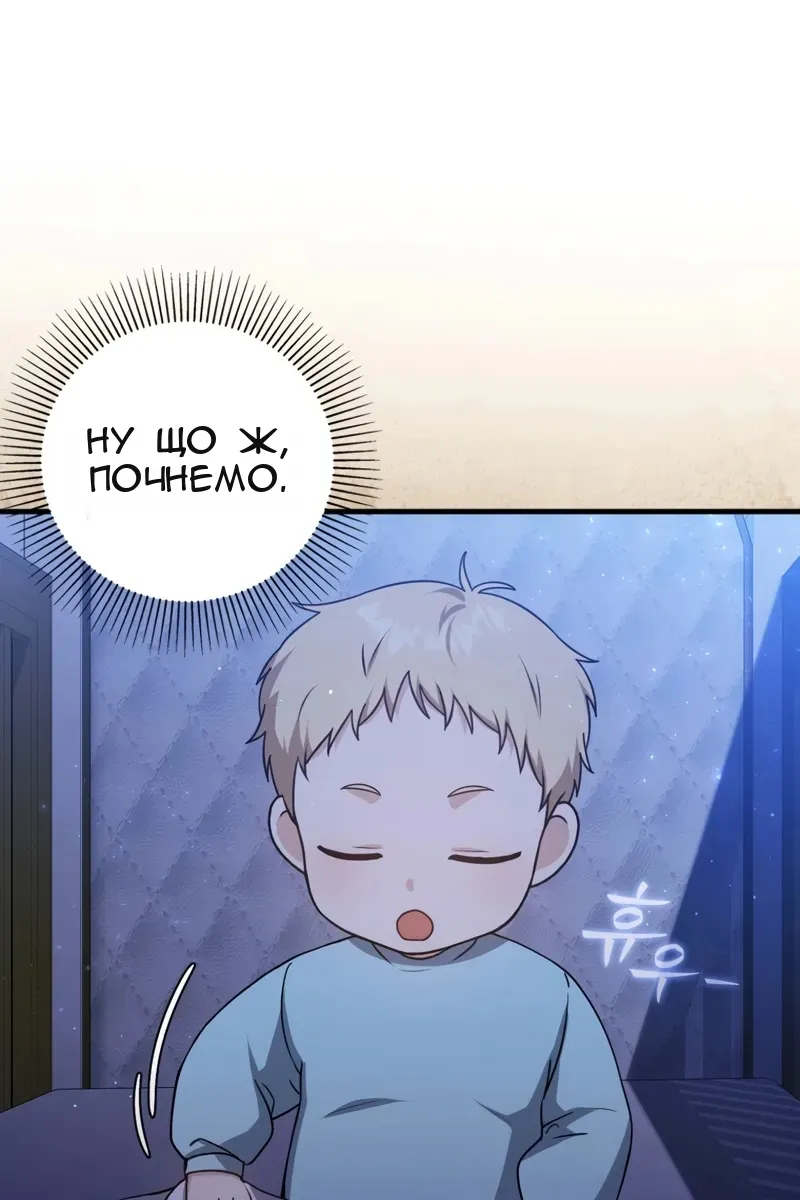 Сторінка 14