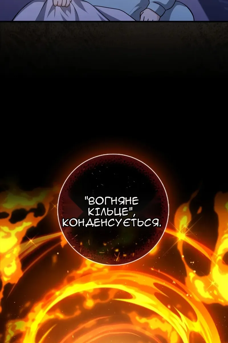 Сторінка 15