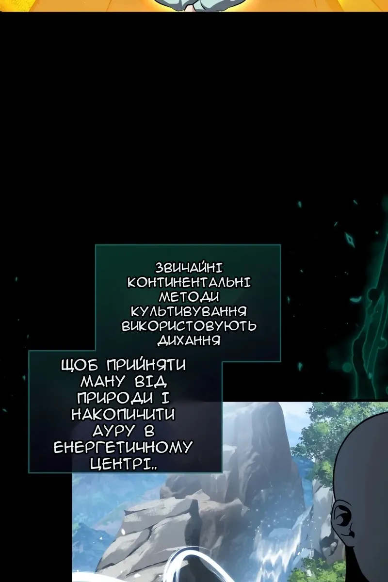 Сторінка 17