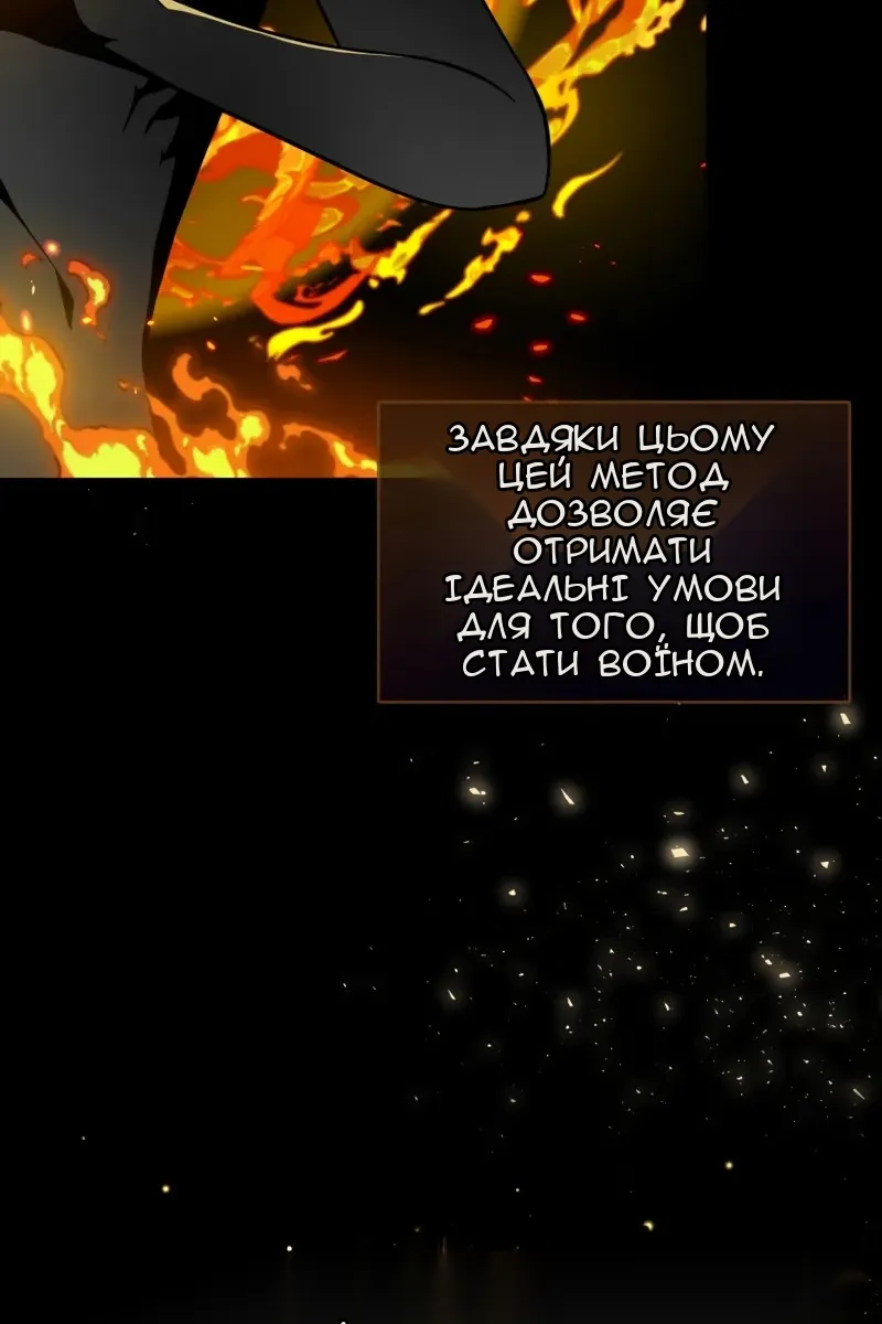 Сторінка 20