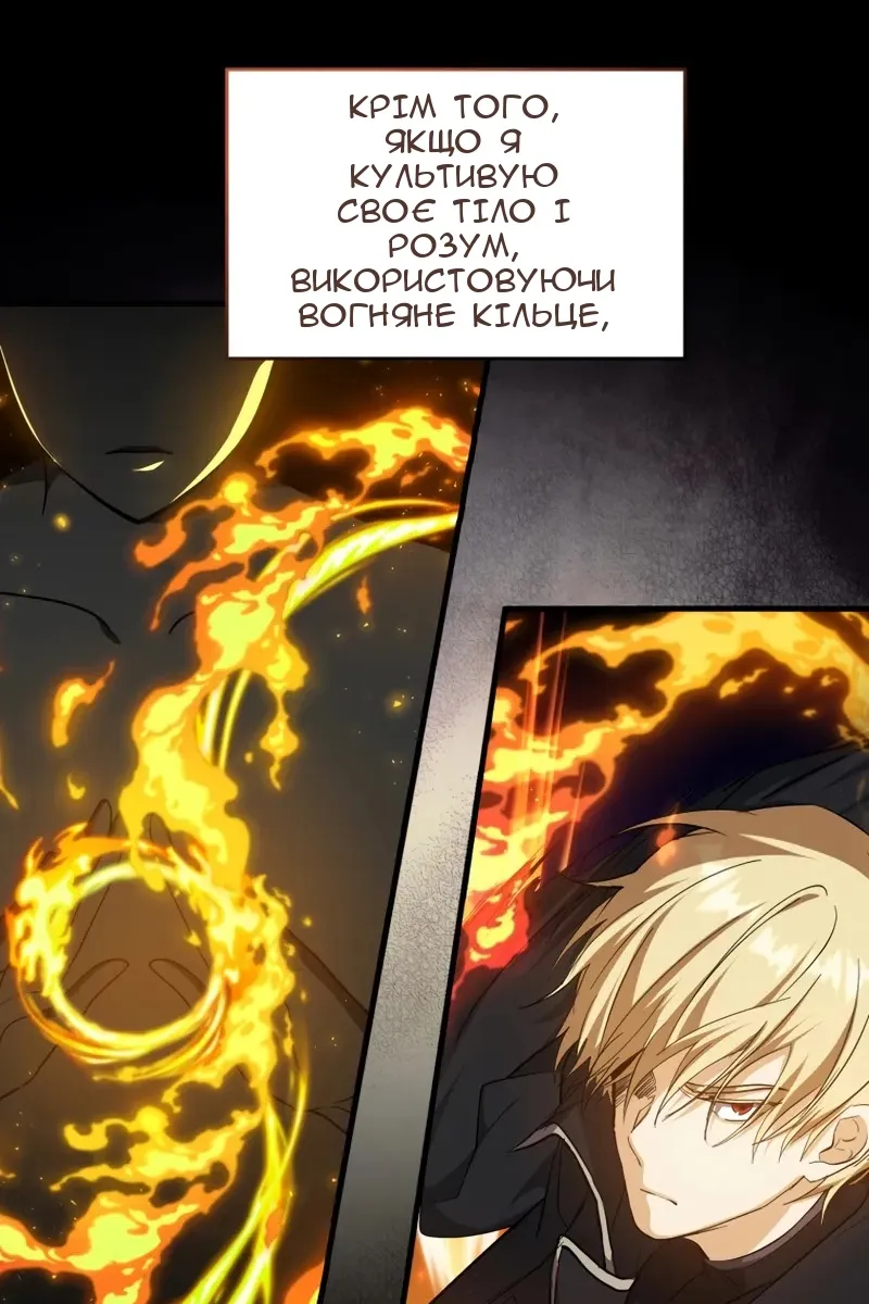 Сторінка 24