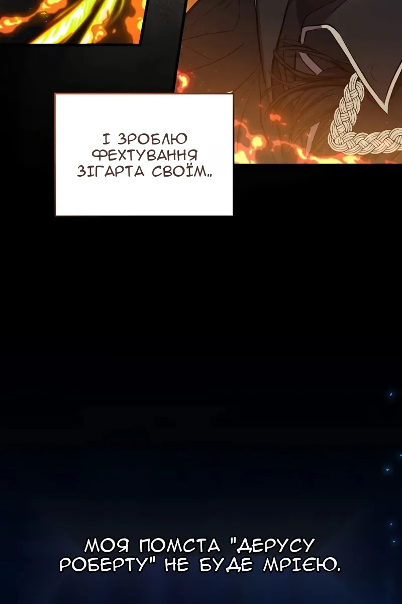 Сторінка 25