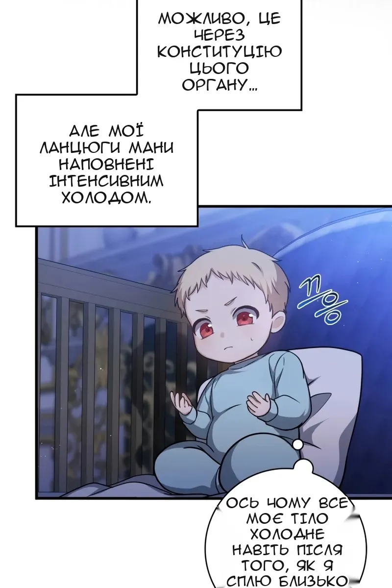 Сторінка 28