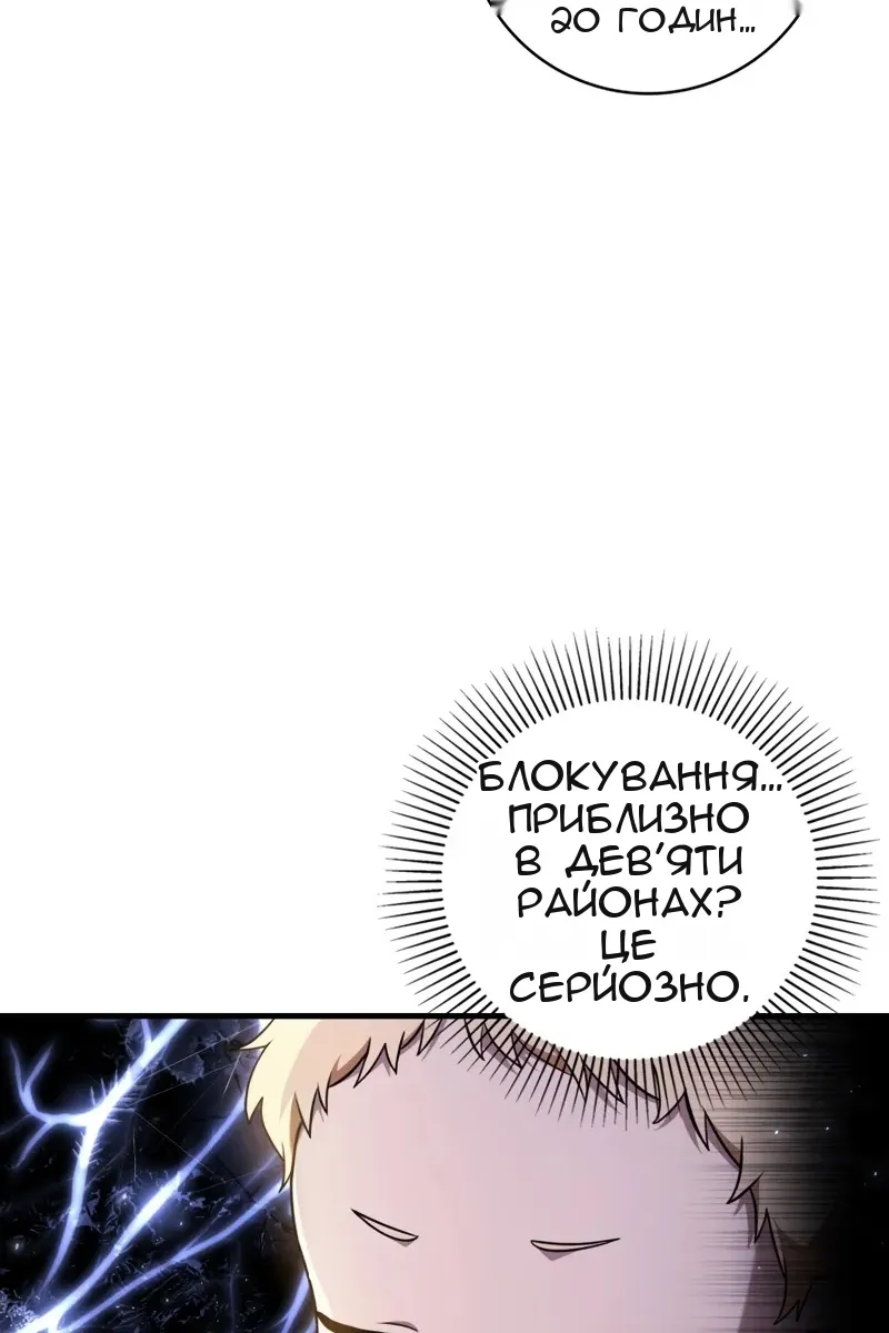 Сторінка 29
