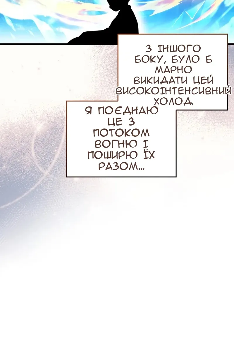 Сторінка 32