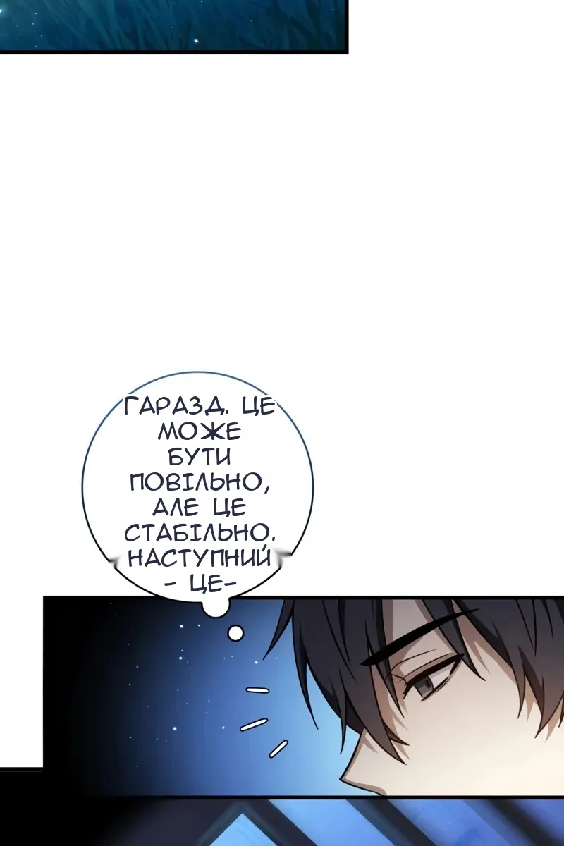 Сторінка 34