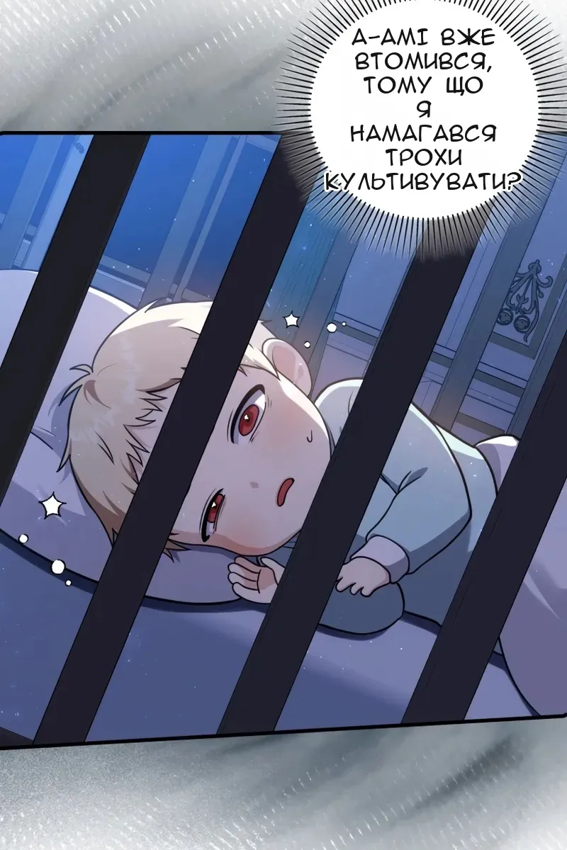 Сторінка 36