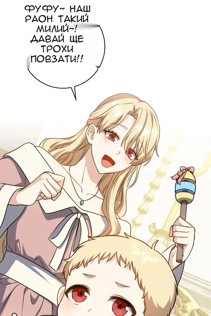 Сторінка 45